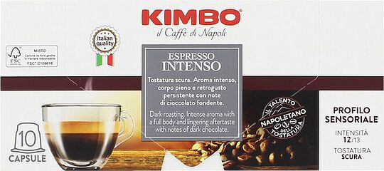 Պատիճ սուրճի «Kimbo Intenso» 55գ