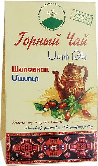 Herbal tea 