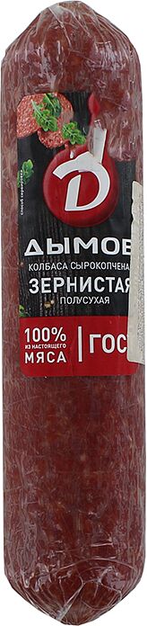 Raw smoked sausage "Dimov Zernistaya" 300g 