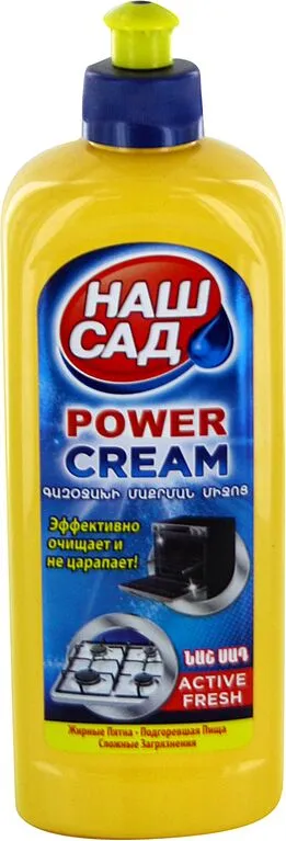 Grease cleaner "Nash sad" 500ml