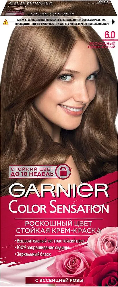 Մազի ներկ «Garnier Color Sensation» №6.0 	