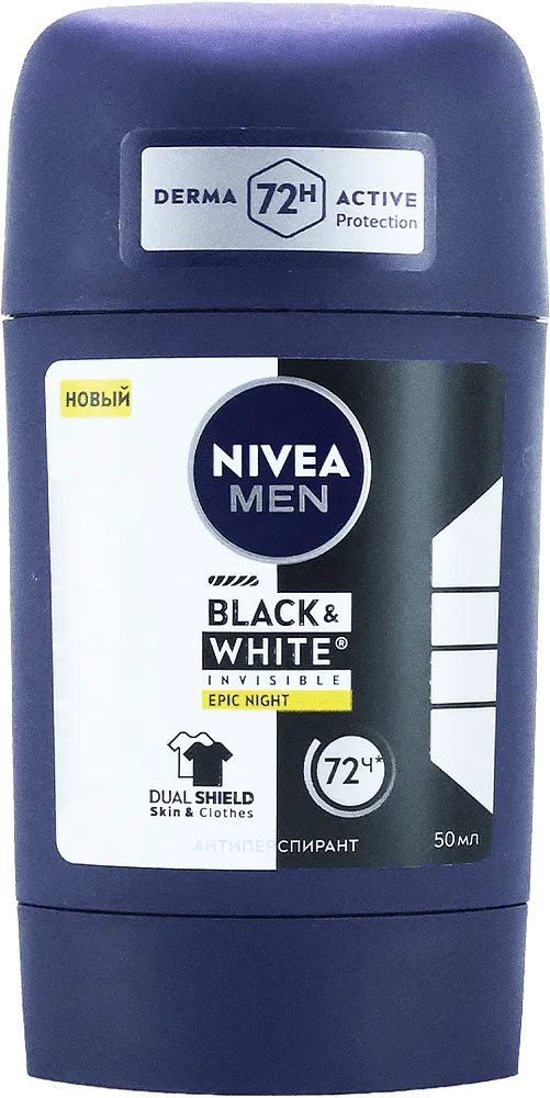 Հակաքրտինքային միջոց-սթիք «Nivea Men Black & White Invisible Epic Night» 50մլ