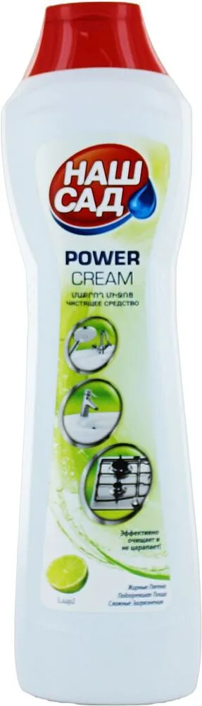 Universal cleaning cream "Nash Sad" 500ml
