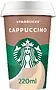 Սուրճ սառը «Starbucks Cappuccino» 220մլ