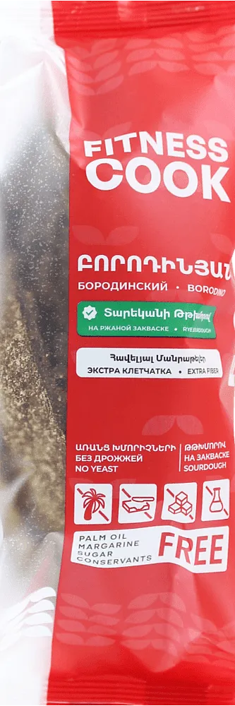 Borodino bread "Fitness Cook" 400g ±12g