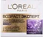 Крем для лица "L'Oréal Paris 55+" 50мл