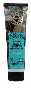 Body lotion "Planeta Organica Organic Shea"  140ml