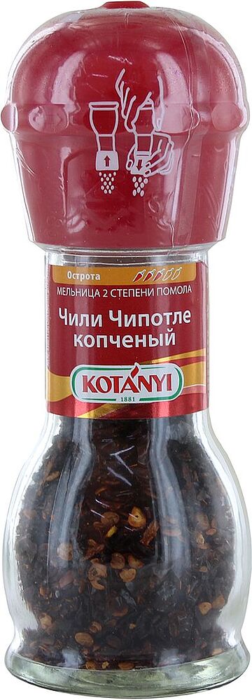 Seasoning "Kotanyi" 36g Chili Chipotle