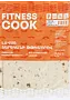 Rye lavash "Fitness Cook" 250g±8g