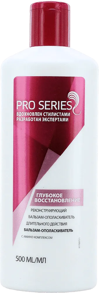 Balsam-conditioner "Wella Pro Series" 500ml