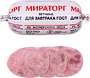 Խոզապուխտ «Мираторг» 400գ
