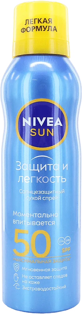 Солнцезащитный спрей "Nivea 50 SPF" 200мл