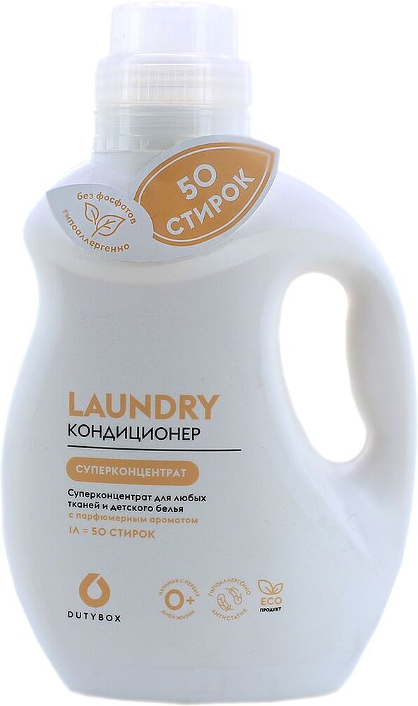 Laundry conditioner "Dutybox" 1l