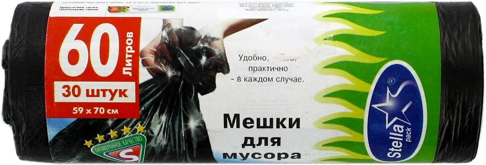 Garbage bags "Stella" 60l