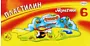 Plasticine "Gamma"
