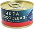 Red caviar "Russkoe More" 140g 
