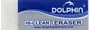 Eraser "Dolphin"