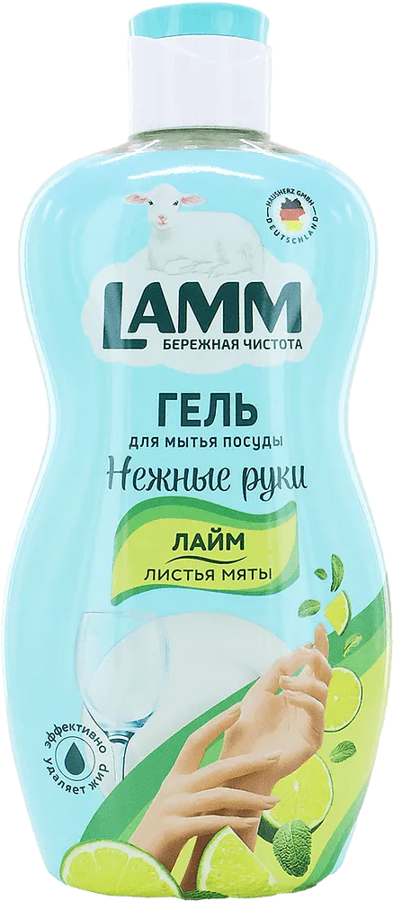 Սպասք լվանալու հեղուկ «Lamm Лайм Мята» 450մլ