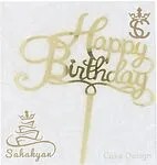 Cake decoration "Sahakyan" 1pc