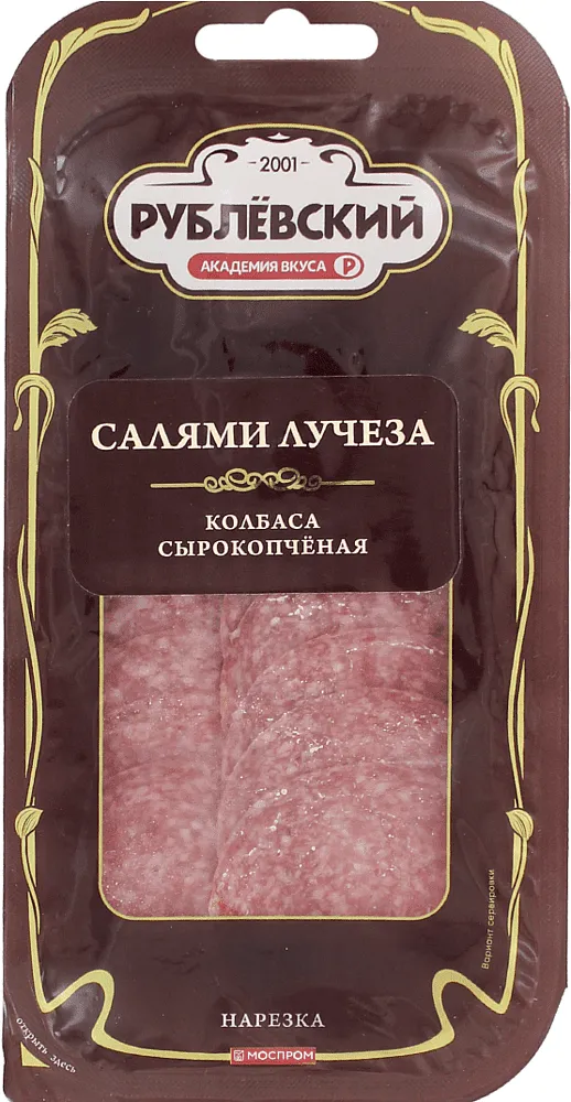 Sliced ​​summer salami sausage "Rublevski Lucheza" 70g
