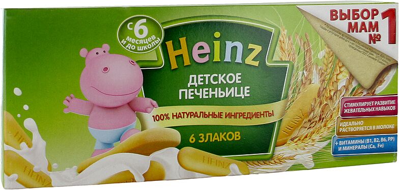 Թխվածքաբլիթներ «Heinz» 180գ