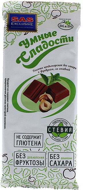 Chocolate bar with stevia 