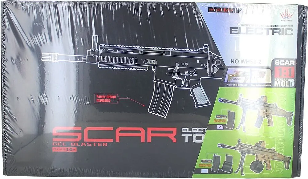 Toy-gun "Scar"