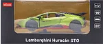 Խաղալիք-ավտոմեքենա «Rastar Lamborghini»