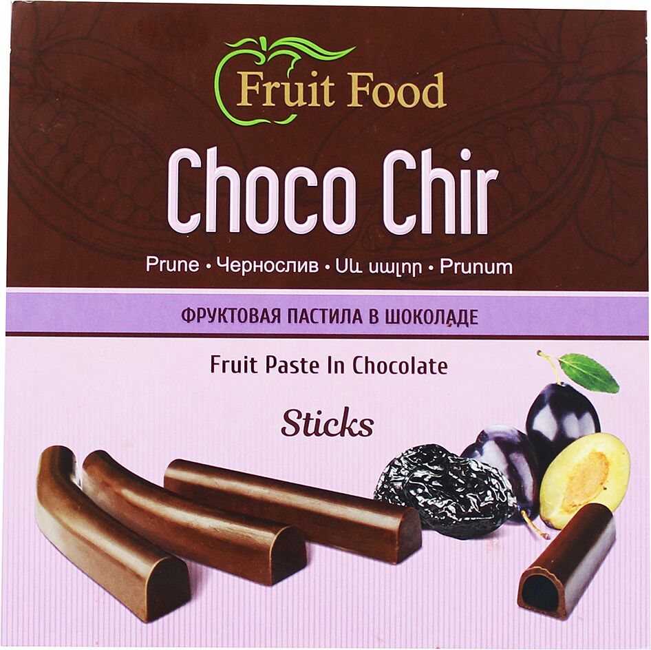 Պաստեղ սև սալորի շոկոլադապատ «Ֆրութ Ֆուդ Չոկո չիր» 120գ
