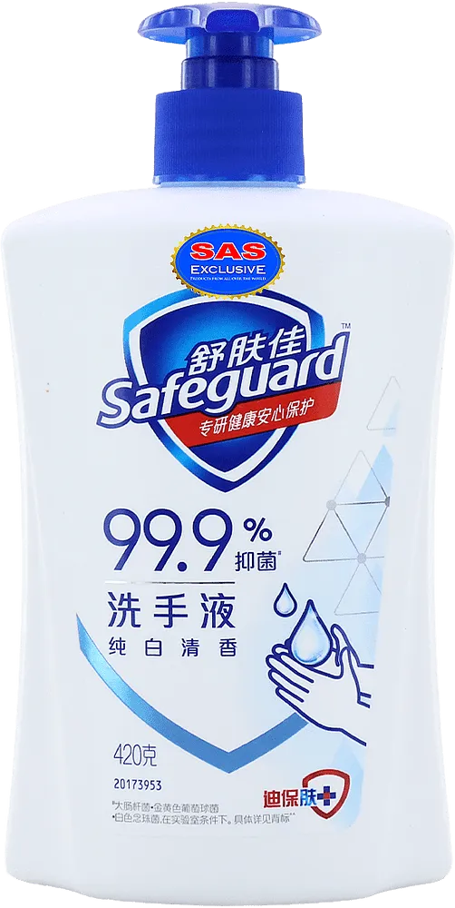 Antibacterial liquid soap "Safeguard" 420g
