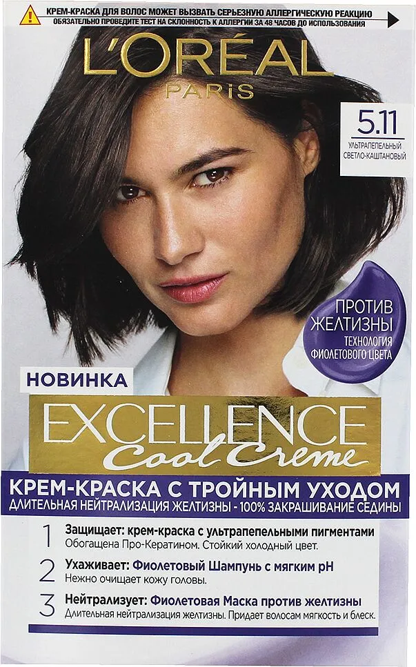 Краска для волос "L'Oreal Excellence Cool Creme" № 5.11