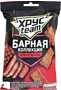 Crackers with steak & black pepper flavor "Xrus Team" 70g
