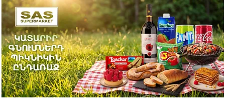 Picnic weekend August 17-