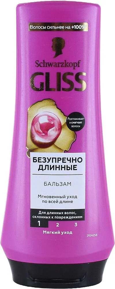 Conditioner "Schwarzkopf Gliss Kur" 200ml