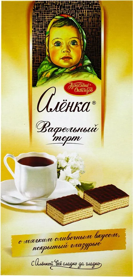 Wafer cake with chocolate cream "Alyonka" 250g