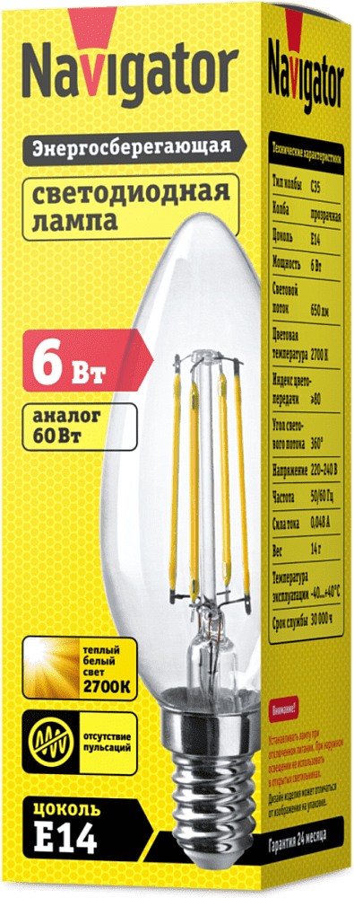 Clear light bulb 