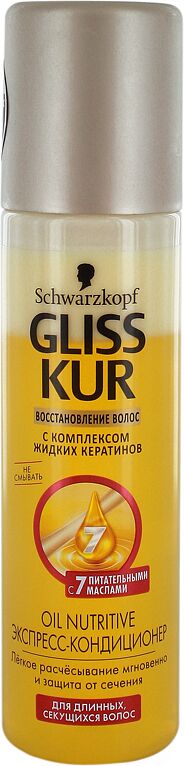 Conditioner "Schwarzkopf Gliss Kur" 200ml