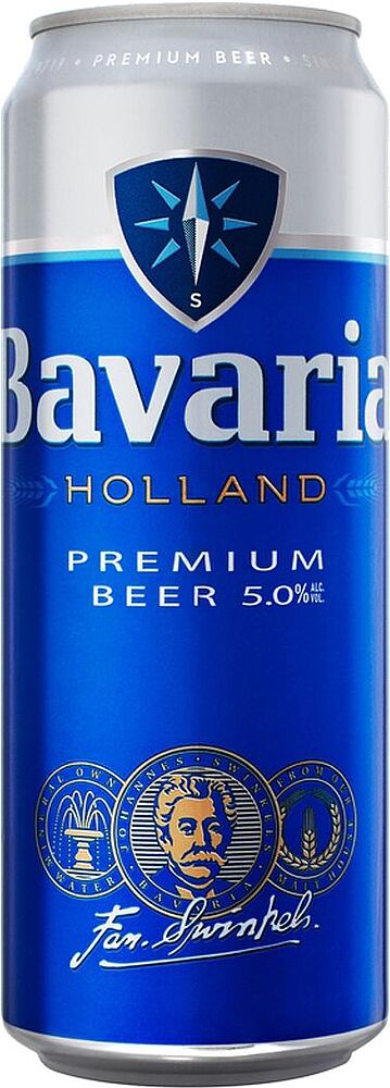 Գարեջուր «Bavaria» 0.45լ