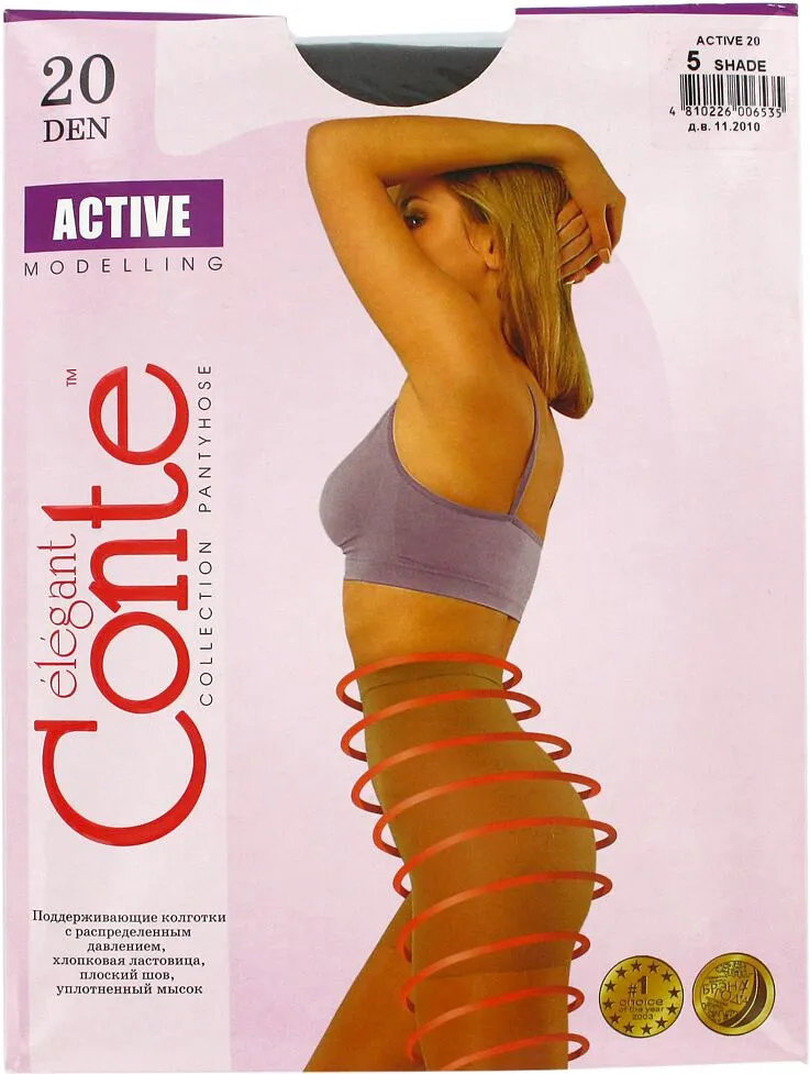 Колготки шейд "Conte Elegant Active 20 Den N5" 