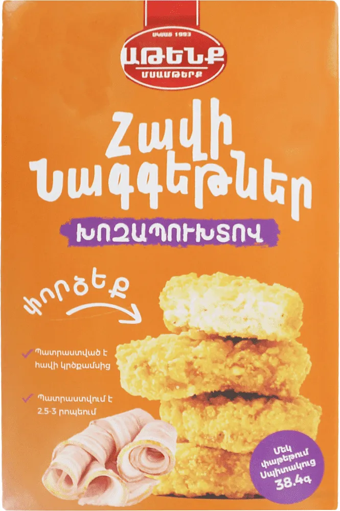 Chicken nuggets with ham "Atenk" 240g
