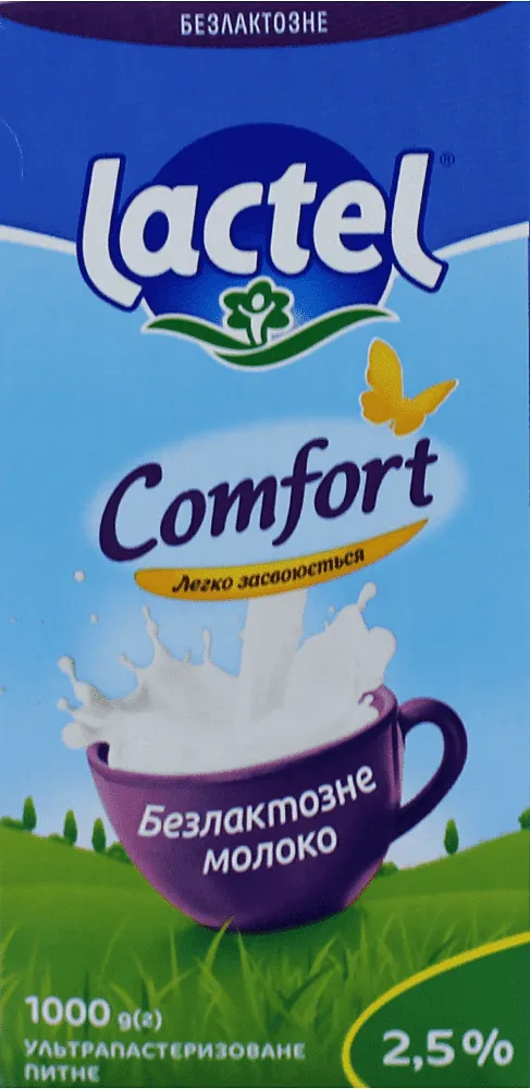 Lactose-free milk "Lactel" 1000g, richness: 2.5%

