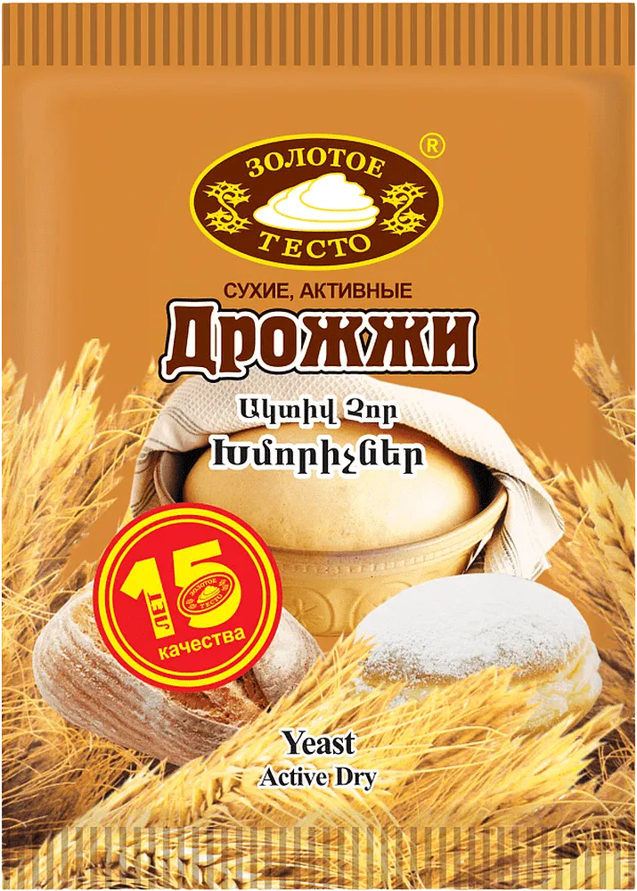 Yeast "Zolotoe Testo" 15g
