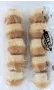Burger bread with sesame "Pano Mini" 10 pcs