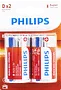 Battery "Philips Dx2" 2 pcs
