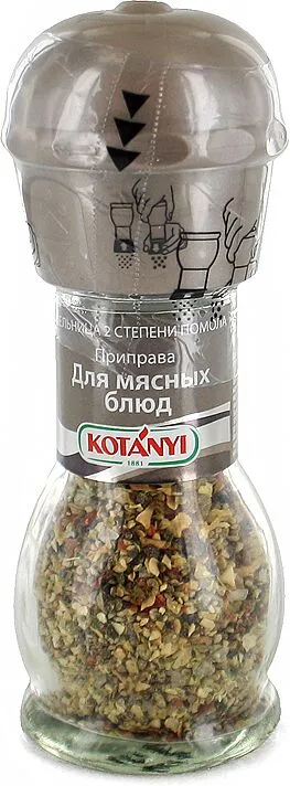 Seasoning for meat "Kotanyi" 40g