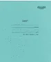 Copybook in line "Skarlet" 12 sheets