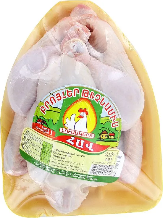 Fresh chicken "Lusakert" 