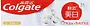 Ատամի մածուկ «Colgate Enzyme Whitening» 120գ