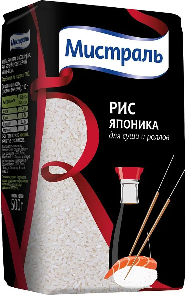 Round rice "Mistral Yaponika" 500g