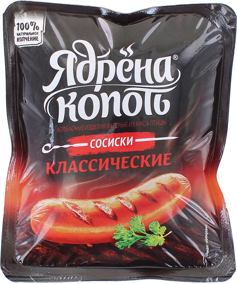 Classic sausage "Yadrena Kopot" 420g
